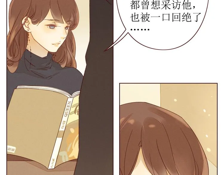 第1话 我的愿望 第96页