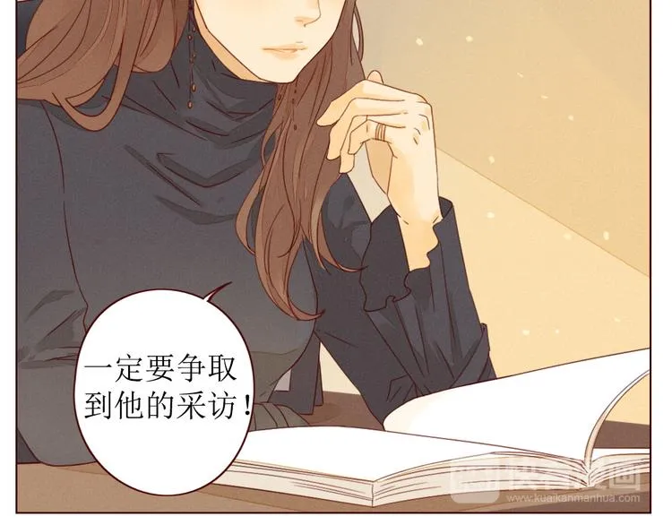第1话 我的愿望 第103页