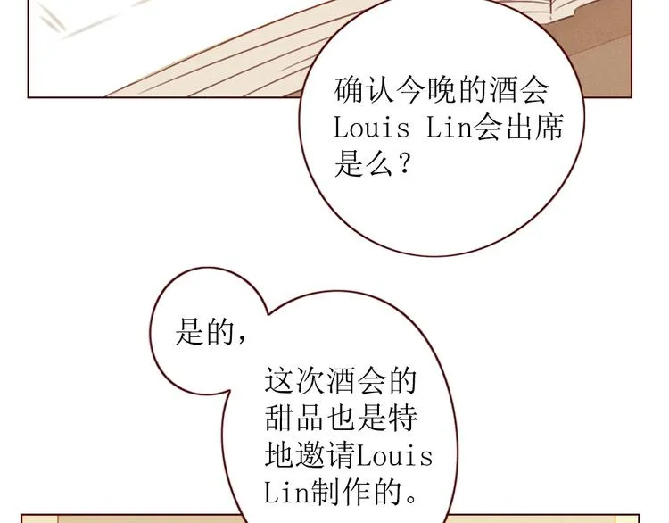第1话 我的愿望 第105页