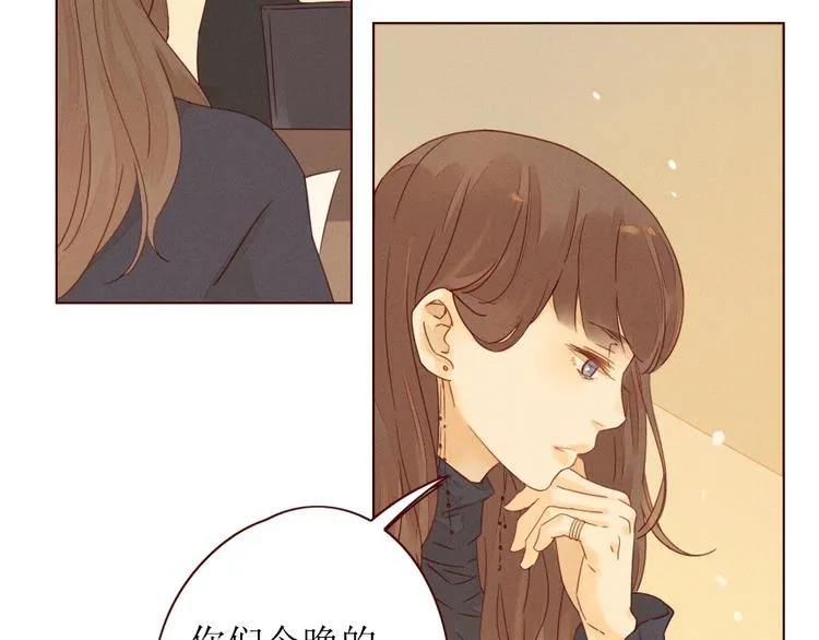 第1话 我的愿望 第108页