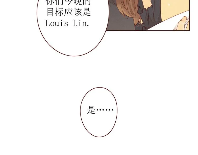第1话 我的愿望 第109页