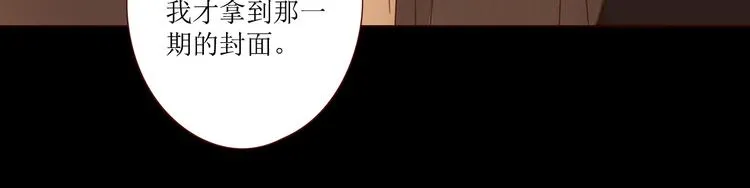 第1话 我的愿望 第118页