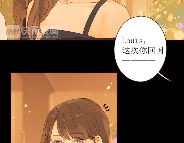 第1话 我的愿望 第120页