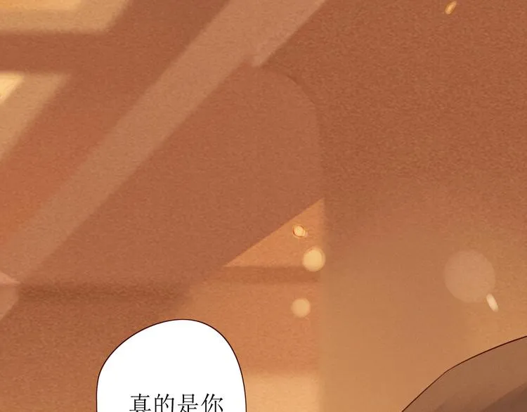 第1话 我的愿望 第132页