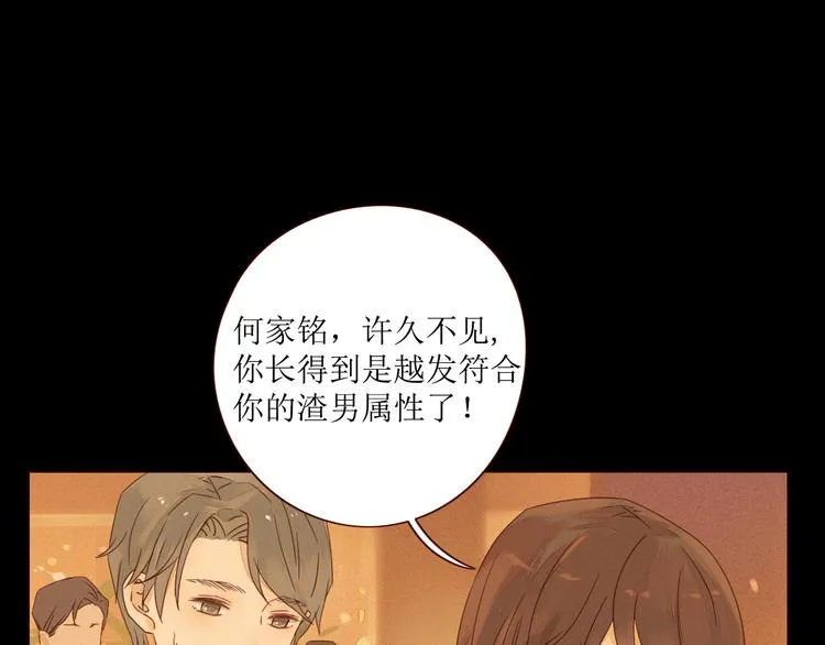 第1话 我的愿望 第136页