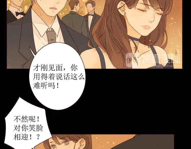 第1话 我的愿望 第137页