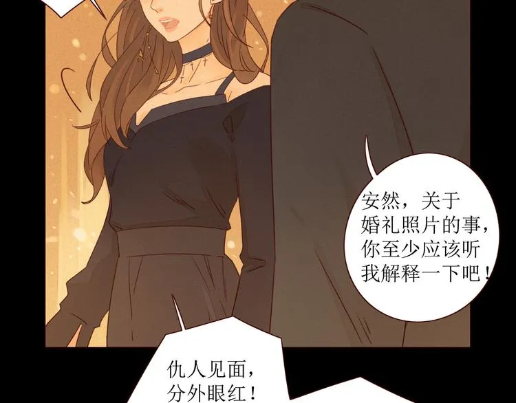 第1话 我的愿望 第138页