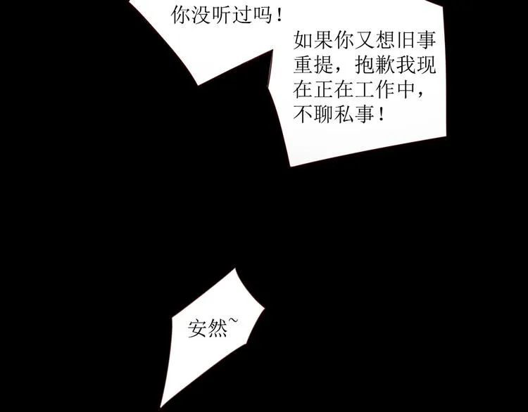 第1话 我的愿望 第139页