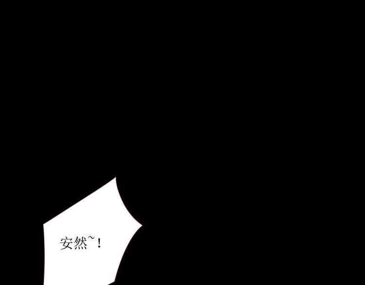 第1话 我的愿望 第140页