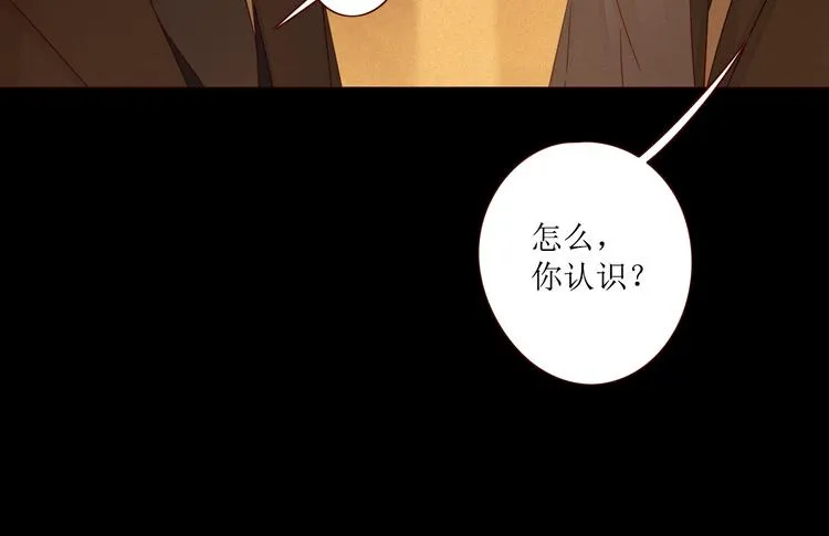 第1话 我的愿望 第142页
