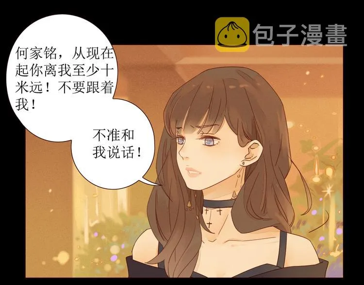 第1话 我的愿望 第143页