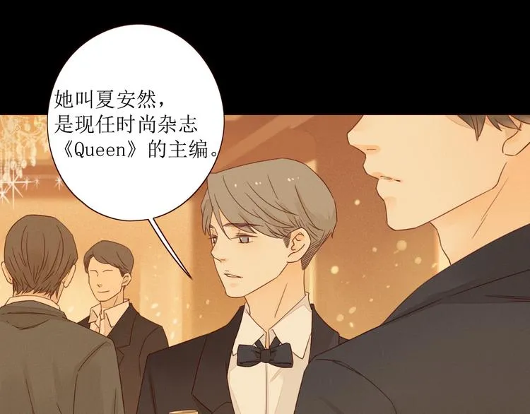 第1话 我的愿望 第144页