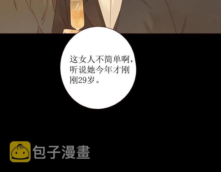 第1话 我的愿望 第145页