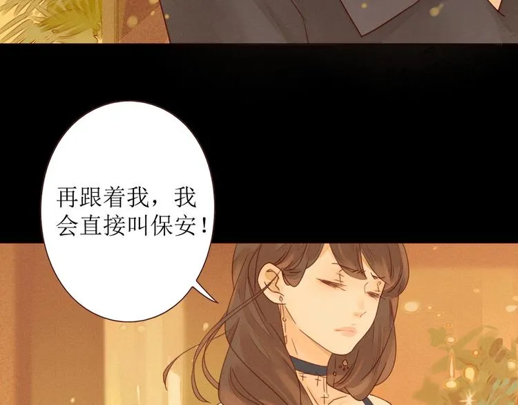 第1话 我的愿望 第151页