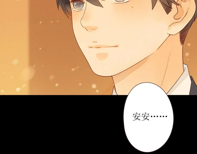 第1话 我的愿望 第153页