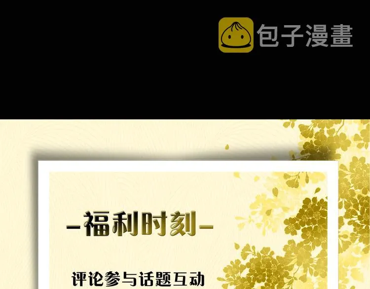 第1话 我的愿望 第155页