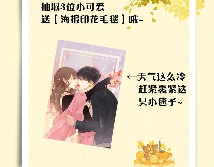 第1话 我的愿望 第156页