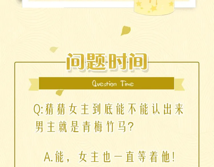 第1话 我的愿望 第157页