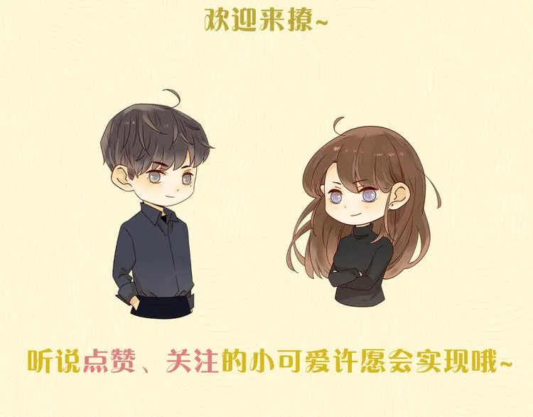 第1话 我的愿望 第159页