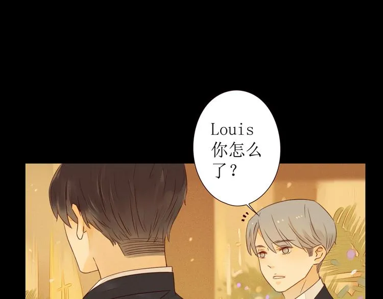 第2话 阔别经年 第9页