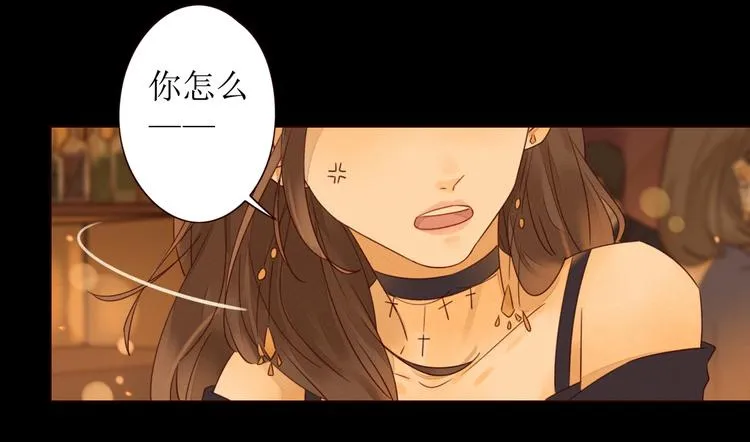 第2话 阔别经年 第26页