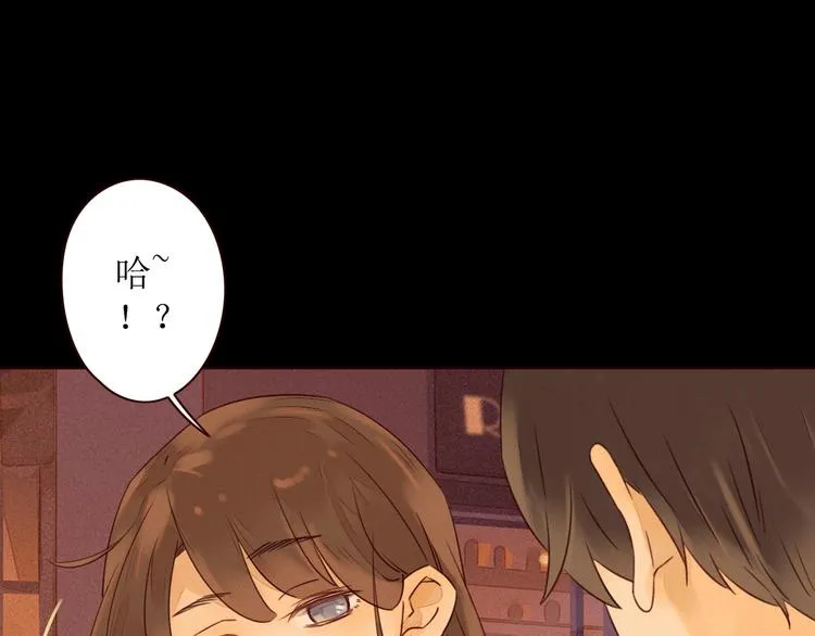 第2话 阔别经年 第33页