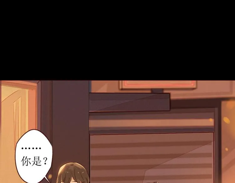 第2话 阔别经年 第53页