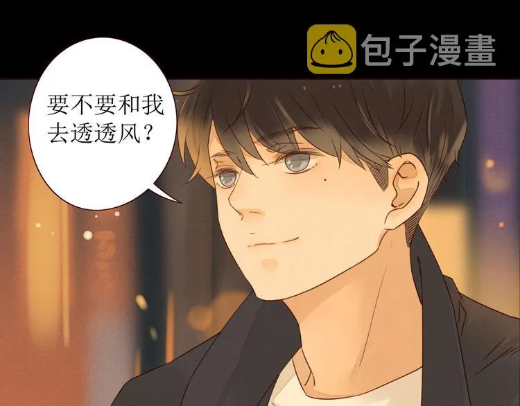 第2话 阔别经年 第62页