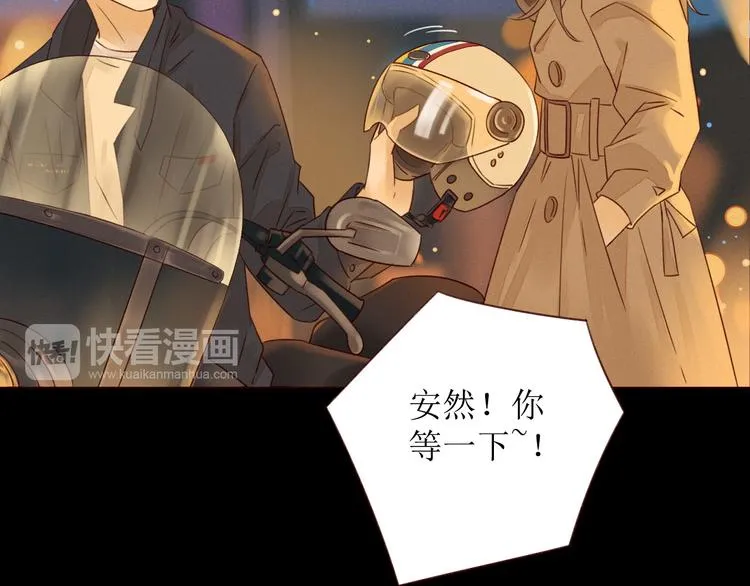 第2话 阔别经年 第64页