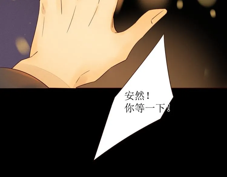 第2话 阔别经年 第70页