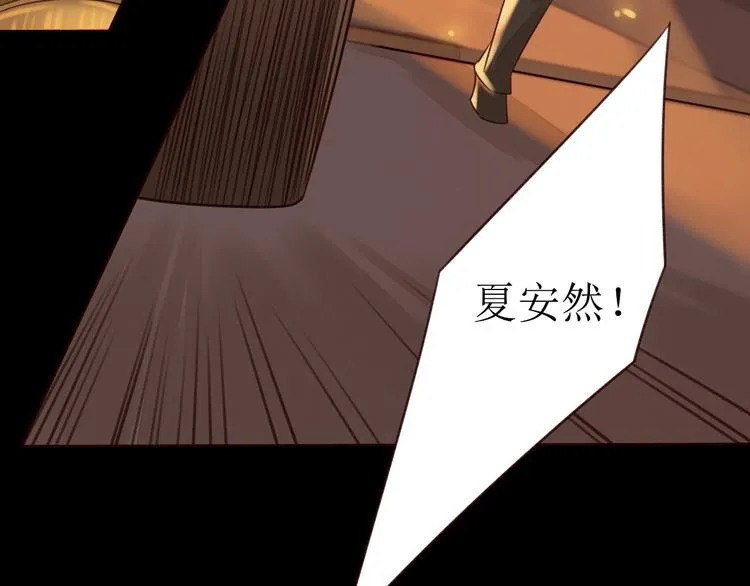 第2话 阔别经年 第77页