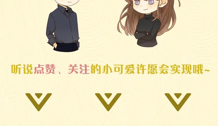 第2话 阔别经年 第93页
