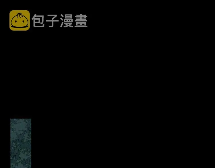 第3话 万家灯火 第3页