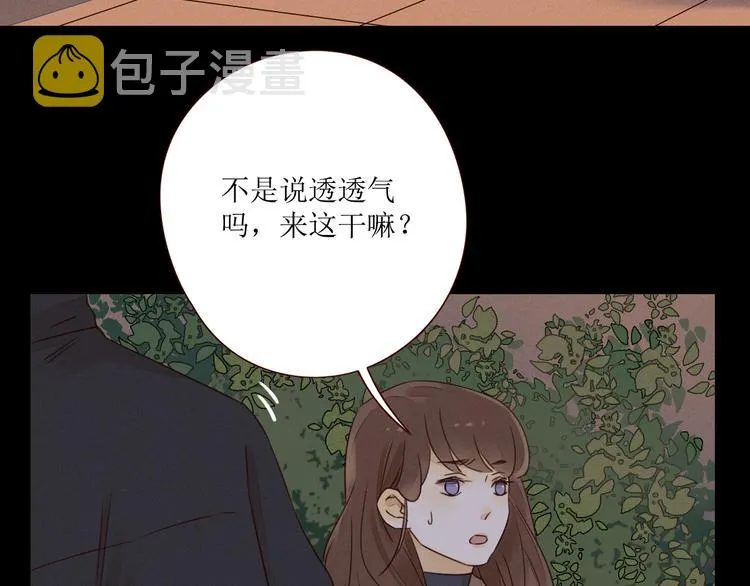 第3话 万家灯火 第8页