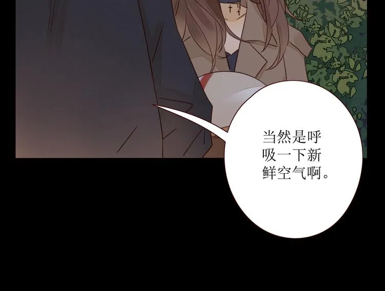 第3话 万家灯火 第9页