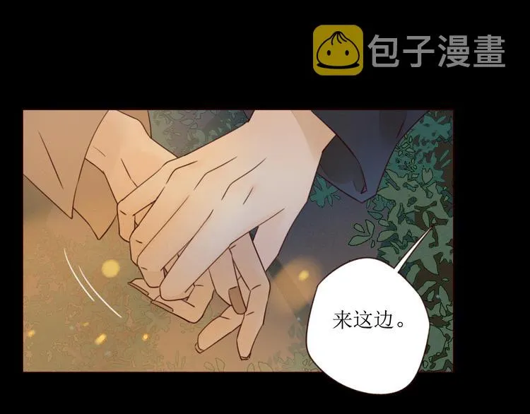 第3话 万家灯火 第10页