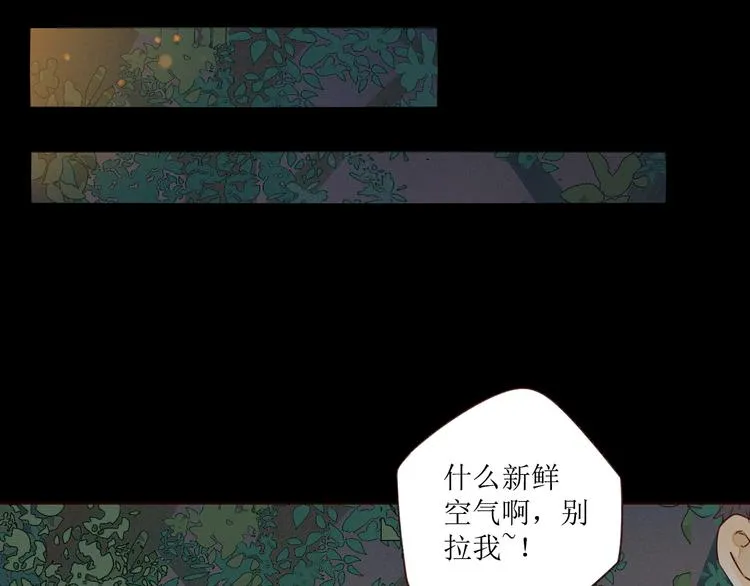 第3话 万家灯火 第11页