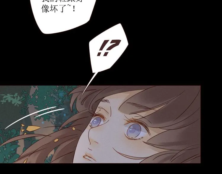 第3话 万家灯火 第19页