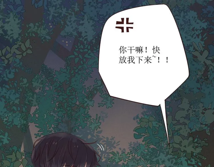 第3话 万家灯火 第22页