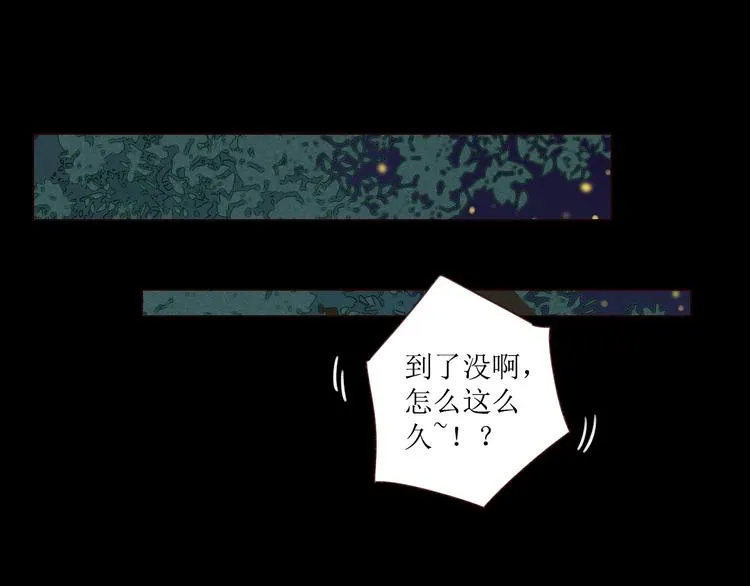 第3话 万家灯火 第28页