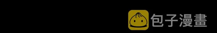 第3话 万家灯火 第31页