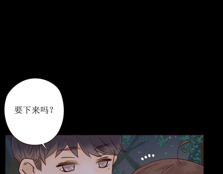 第3话 万家灯火 第39页