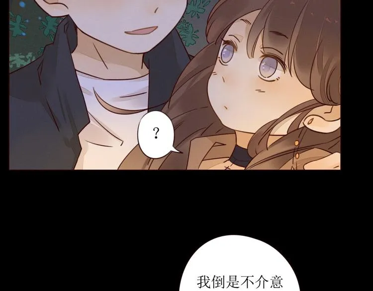 第3话 万家灯火 第40页