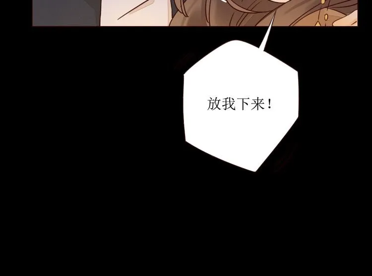 第3话 万家灯火 第42页