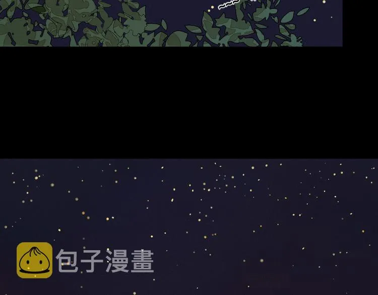 第3话 万家灯火 第44页
