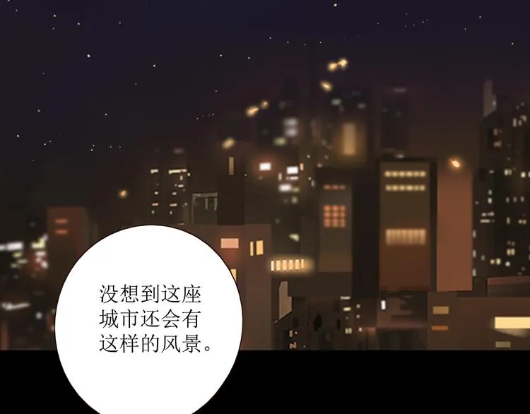 第3话 万家灯火 第45页