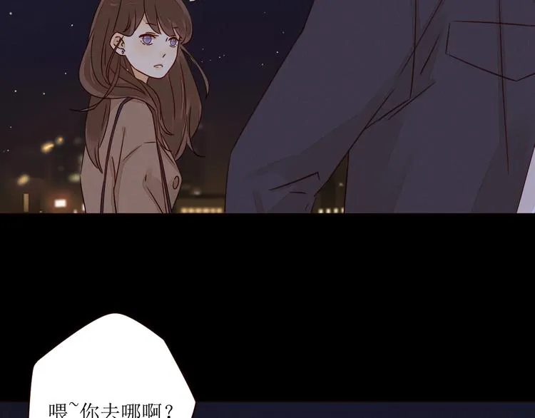 第3话 万家灯火 第50页