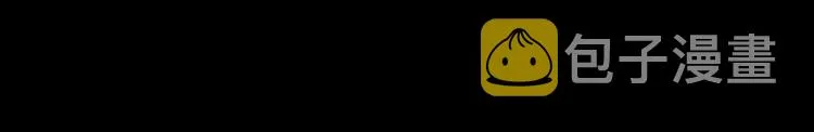 第3话 万家灯火 第55页