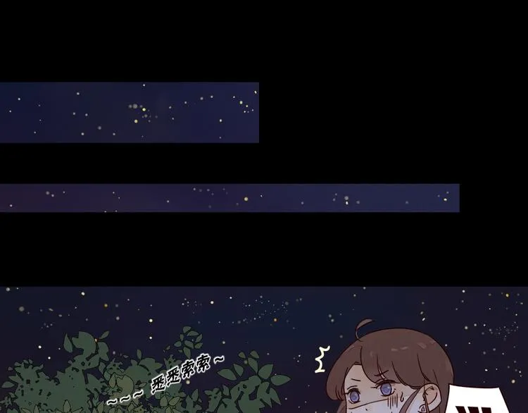 第3话 万家灯火 第56页