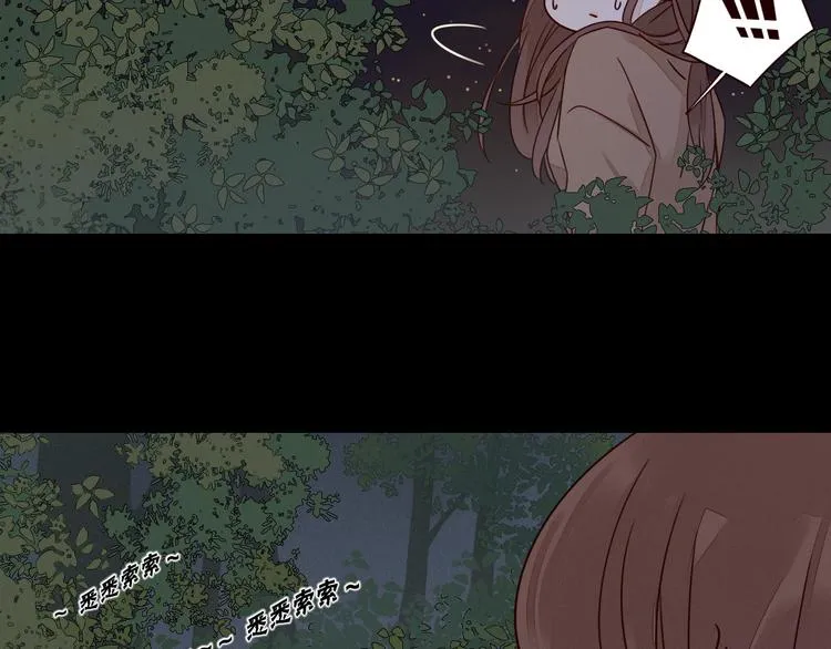 第3话 万家灯火 第57页